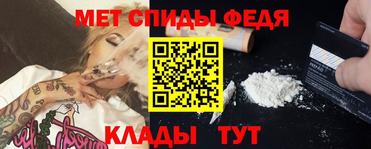 Амфетамин Premium Ревда