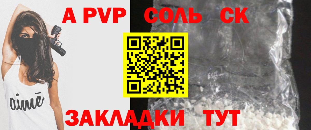 A PVP VHQ Ревда
