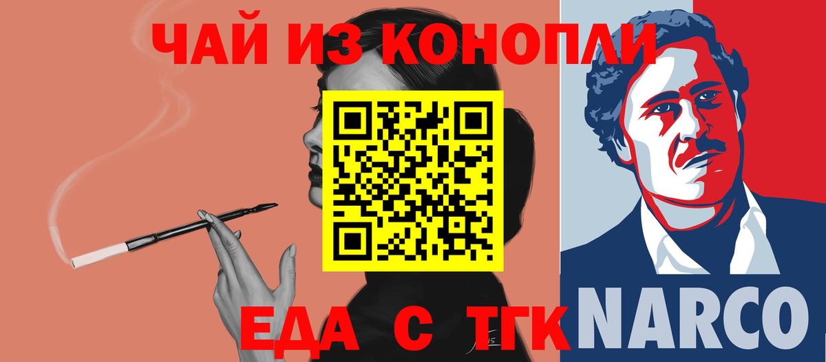 Ревда  Canna-Cookies марихуана  Вход с VPN 