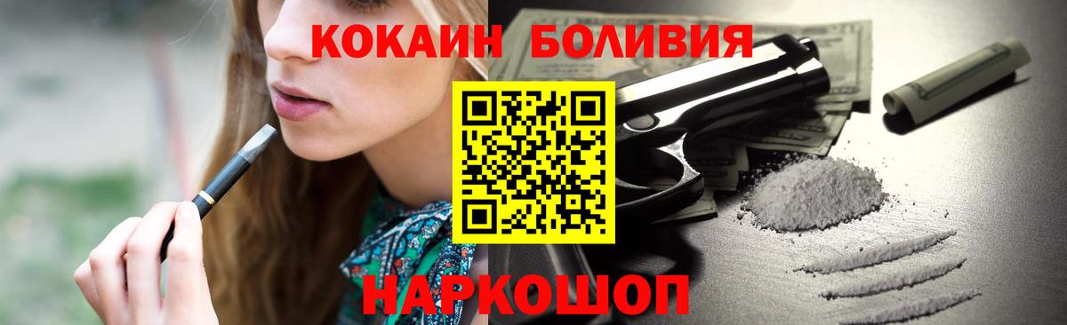 COCAIN Колумбийский Ревда