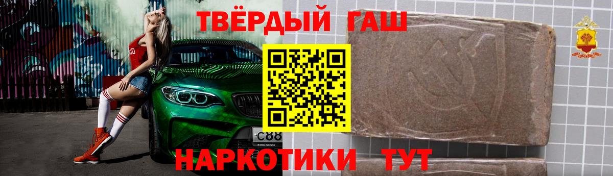 ГАШИШ ice o lator  ГАШ  Ревда  ГАШ индика сатива  Вход с VPN 