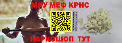 первитин Бузулук