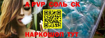 первитин Бузулук