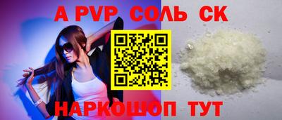 тгк Бугуруслан