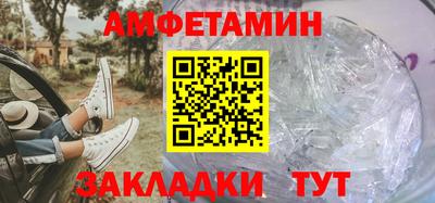 первитин Бузулук