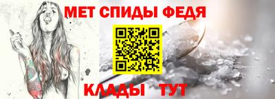 первитин Бузулук