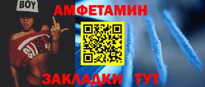 первитин Бузулук