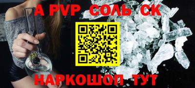 тгк Бугуруслан