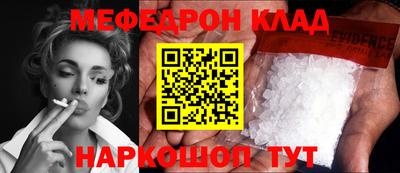 тгк Бугуруслан