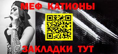 первитин Бузулук