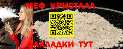 первитин Бузулук
