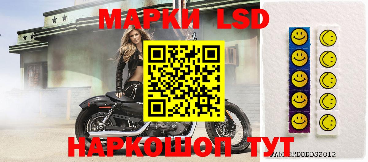 Ревда  Лсд 25 экстази ecstasy  Вход с VPN  Лсд 25 экстази ecstasy 