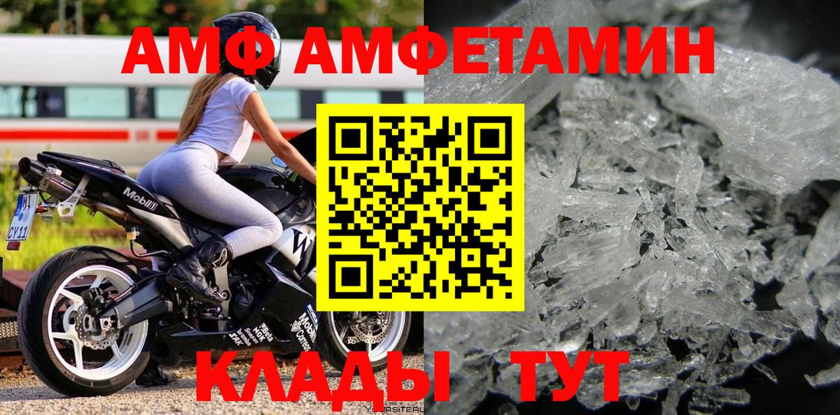 Метамфетамин Декстрометамфетамин 99.9%  Метамфетамин Декстрометамфетамин 99.9%  Вход с VPN  МЕТАМФЕТАМИН  Ревда 