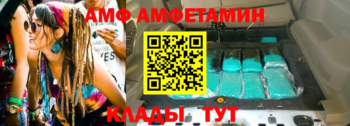 МЕТАМФЕТАМИН винт Ревда