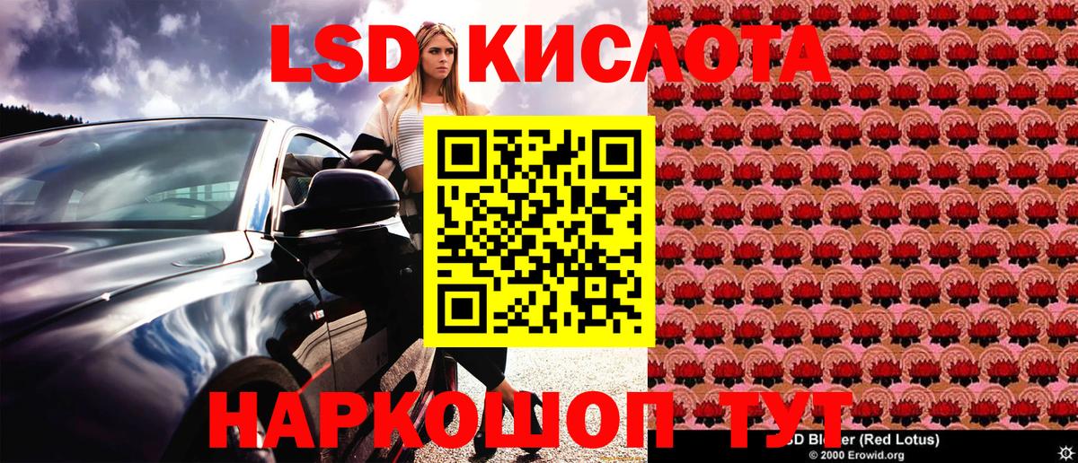 Марки N-bome 1500мкг  Вход с VPN  Ревда 