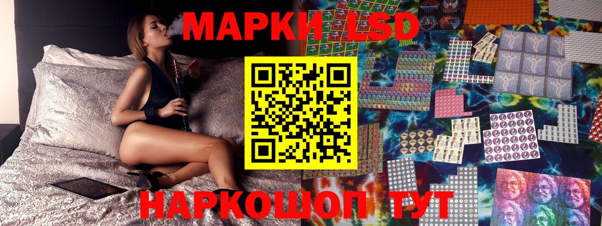 Марки N-bome 1,5мг Ревда