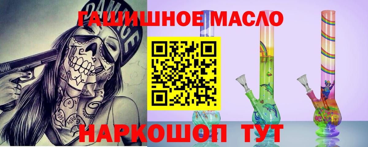 Дистиллят ТГК Wax Ревда