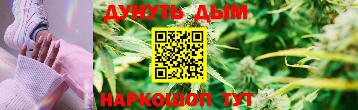 Ревда  Каннабис семена  Марихуана OG Kush  Вход с VPN  Канабис ГИДРОПОН 
