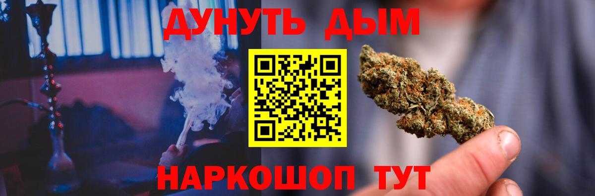 Бошки марихуана план Ревда